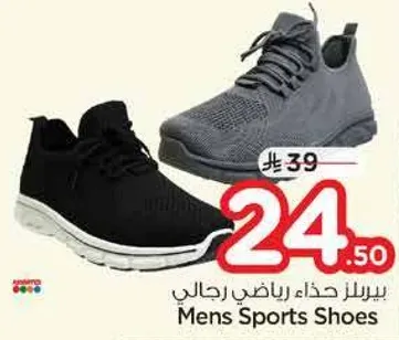 Mens Sports Shoes
