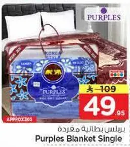 Purples Single Blanket