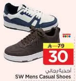 SW Mens Casual Shoes