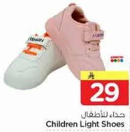 Children Light Shoes
