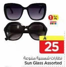 نظارات شمسيه متنوعه