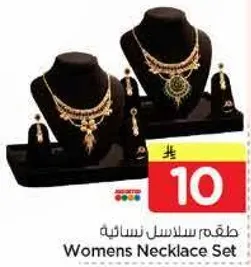 Women's Necklace Set