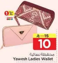Yawesh Ladies Wallet
