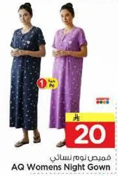 فستان نوم نسايي AQ