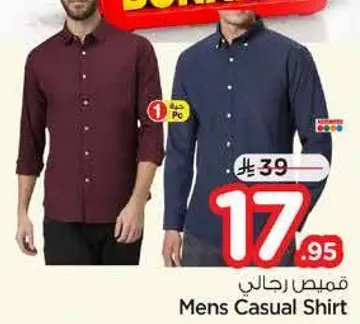 قمصان رجالي