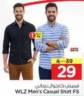 قمصان كاجوال رجالي