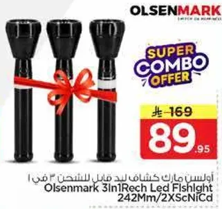اولسن مارك كشاف يد قابل للشحن 3 في 1