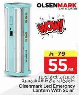 Olsenmark Led Emergency Lantern With Solar