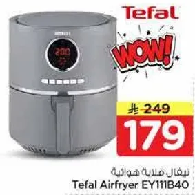 Tefal Airfryer EY111B40