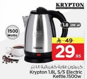 Krypton 1.8L S/S Electric Kettle. 1500W