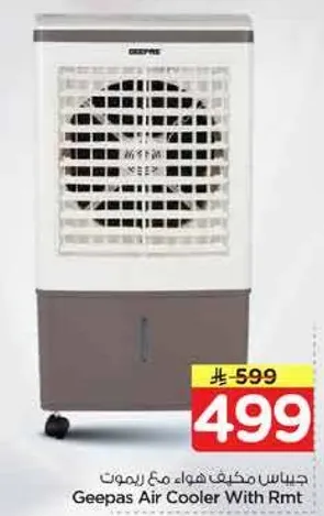 جهاز مكيف هواء مع ريموت