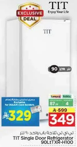 ثلاجه باب واحد TIT سعه 90 لتر