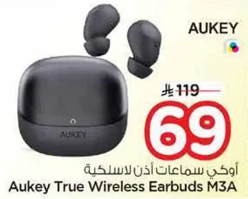 اوكاي سماعات اذن لاسلكيه M3A