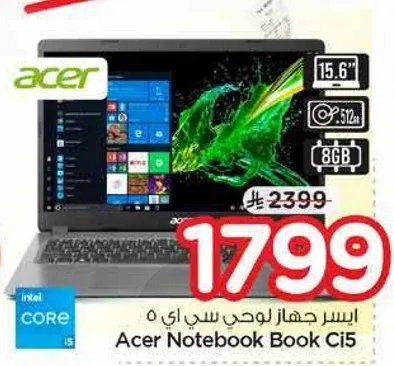 Acer Notebook Book Ci5 with 15.6" screen, 512GB storage, and 8GB RAM.