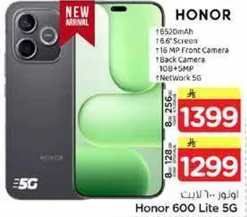 Honor 600 Lite 5G ببطاريه 6520 مللي امبير، شاشه 6.6 بوصه، كاميرا اماميه 16 ميجابكسل، كاميرا خلفيه واحده، و10+5 ميجابكسل.