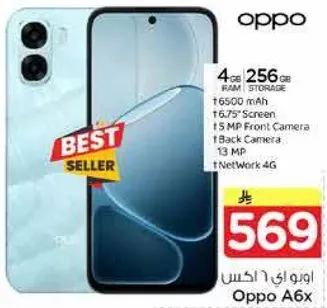 Oppo A6x with 4GB RAM and 256GB storage, 6500 mAh battery, 6.75" screen, 5 MP front camera, and 13 MP back camera. Supports 4G network.