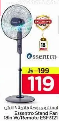 مروحه اسنتر 18 انش مع ريموت ESF3121