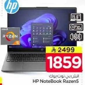 HP NoteBook Razen5