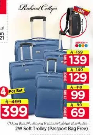 حقيبه سفر مكونه من 4 قطع (مع حقيبه جواز سفر مجانا)