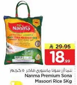Nanma Premium Sona Masoori Rice 5Kg
