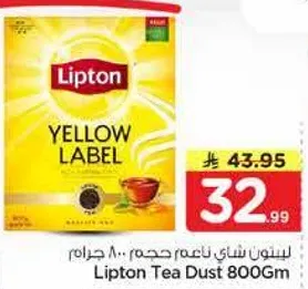 Lipton Yellow Label Tea Dust 800Gm