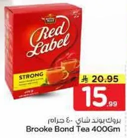 بروك بوند شاي 400 جرام