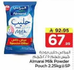 Almarai Milk Powder Pouch 2.25kg