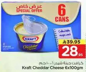 Kraft Cheddar Cheese 6x100gm