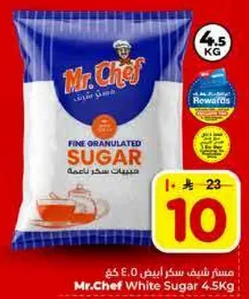 سكر ابيض ناعم من مستر شيف، 4.5 كجم.