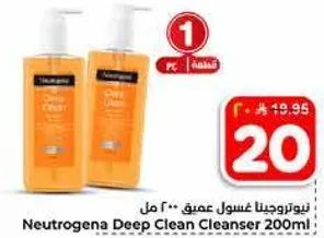 نيوتروجينا غسول عميق 200 مل