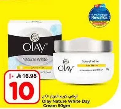 اولاي كريم النهار 50 ج