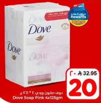 Dove Soap Pink 4x125g