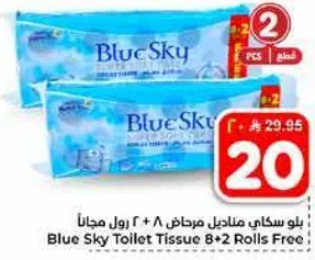 Blue Sky Toilet Tissue 8 + 2 Rolls Free