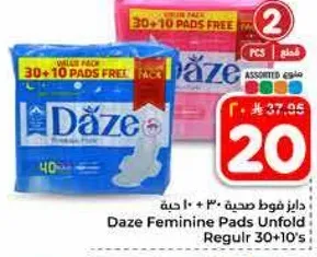 داز فوط صحيه 30 + 10 حبه