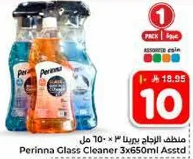 Perinna Glass Cleaner 3x650ml Assorted