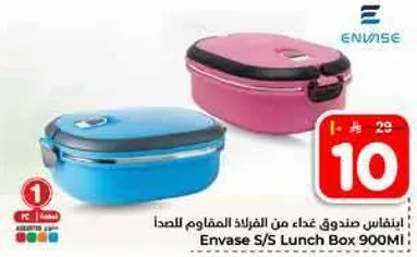 انفاس صندوق غذاء من الفولاذ المقاوم للصدا