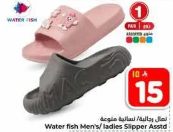 نعال رجاليه/ نساييه متنوعه