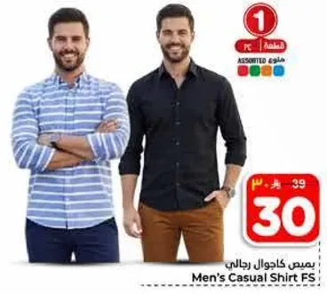 Men's Casual Shirt FS