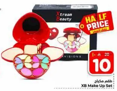 طقم مكياج مع الوان وظلال متنوعه.