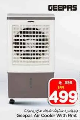 جهاز مكيف هواء مع ريموت