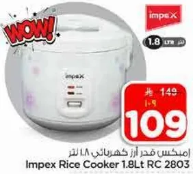 Impex Rice Cooker 1.8Lt RC 2803