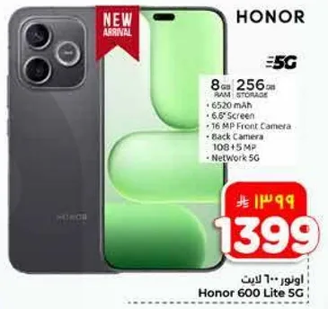 Honor 600 Lite 5G with 8 GB RAM and 256 GB storage, 6520 mAh battery, 6.6" screen, 16 MP front camera, 100 + 5 MP back camera, and 5G network.
