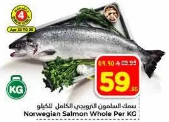 Norwegian Salmon Whole Per KG