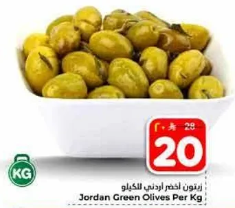 زيتون اخضر اردني بالكيلو