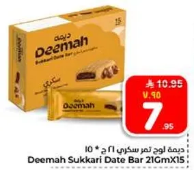 ديمه نوح تمر سكري 21 جرام × 15