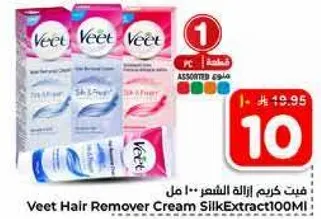 فيت كريم ازاله الشعر 100 مل