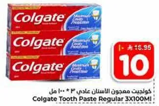 معجون الاسنان كولجيت عادي 3 * 100 مل