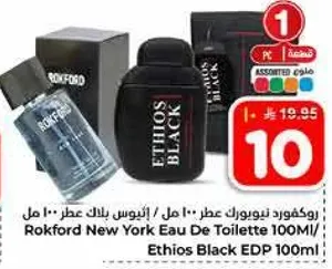 روكفورد نيويورك عطر 100 مل / ايثيوس بلاك EDP 100 مل