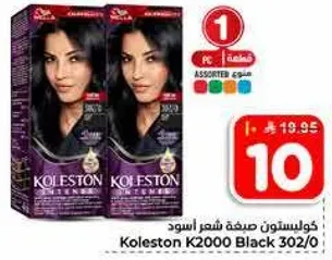 Koleston K2000 Black 302/0