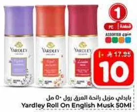 Yardley Roll On English Musk 50ml